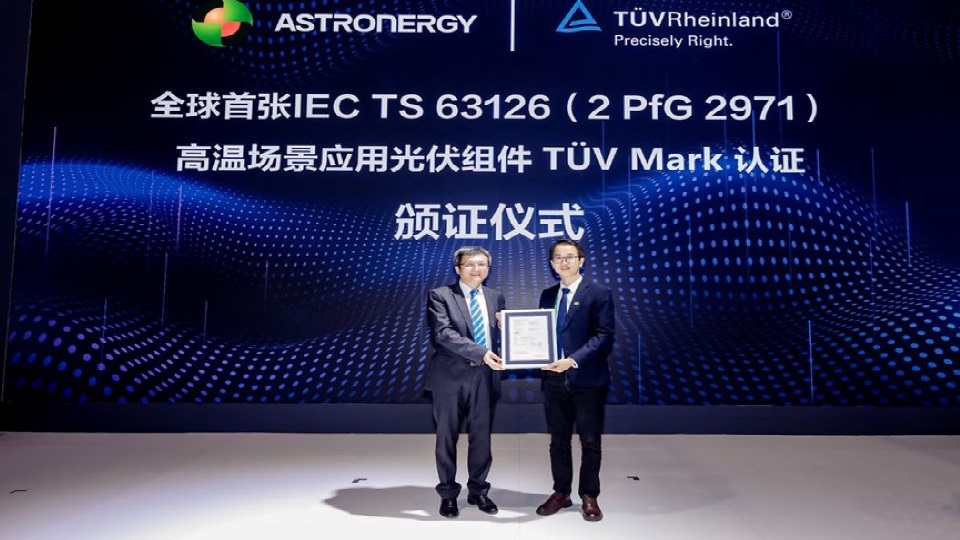 Astronergy SNEC PV Power Expo - TUV Rheinland - TaiyangNews China Solar PV News Snippets