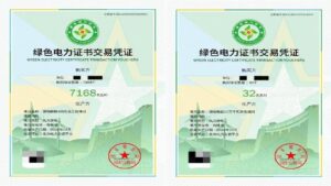 JinkoPower Green Certificate Transaction - TaiyangNews China PV News Snippets