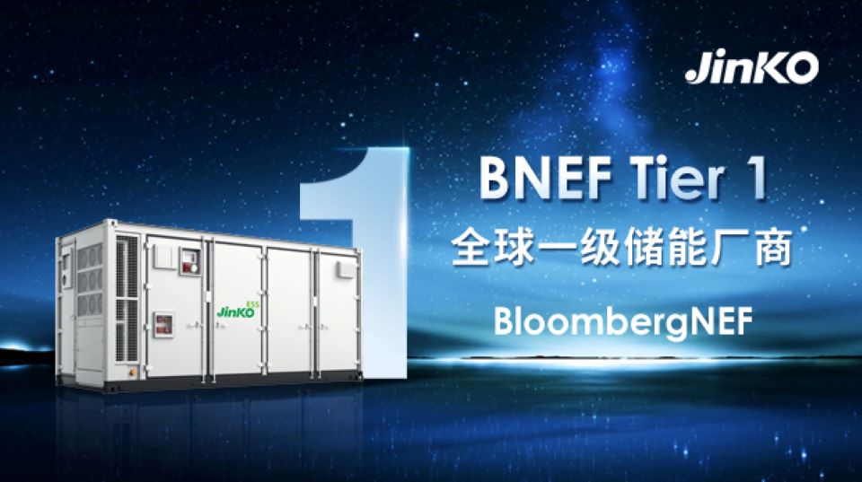 JinkoSolar has been recognized by BloombergNEF as a Tier 1 manufacturer on the BNEF Energy Storage Tier 1 List 3Q 2024. (Photo Credit: JinkoSolar) - TaiyangNews China Solar PV News Snippets