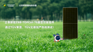 China Solar PV News Snippets: Astronergy Gets TÜV Rheinland And TÜV Nord Certification & More