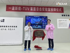 China Solar PV News Snippets: TÜV Rheinland Witness Lab Certification For DAS Solar & More