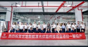 SD New Energy’s module junction box fab put into production