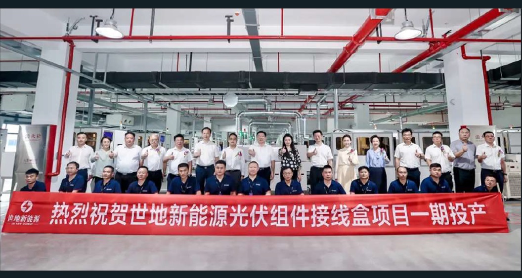 SD New Energy’s module junction box fab put into production
